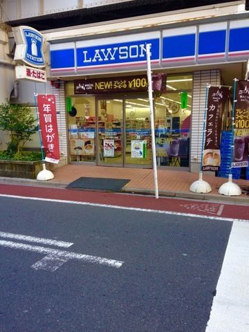 近くのローソン 上野五丁目店まで55m（徒歩1分）