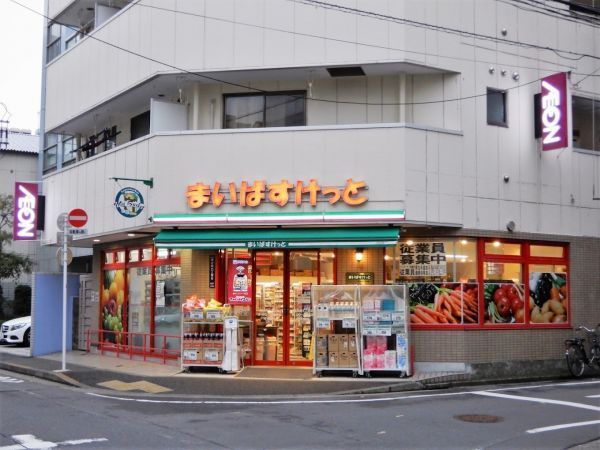 近くのまいばすけっと南大井6丁目まで155m(徒歩2分)