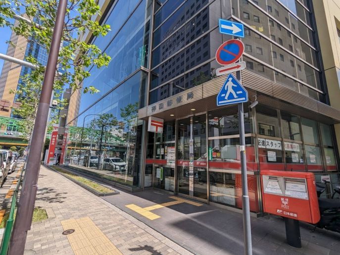 近くの神田郵便局まで182m（徒歩3分）
