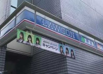 近くのローソン 芝浦埠頭店まで205m（徒歩3分）