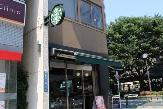 近くのスターバックスコーヒー 九段下店まで162m（徒歩3分）