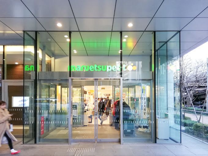 近くのマルエツ プチ 日本橋本町店まで289m（徒歩4分）