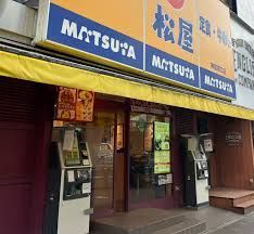 近くの松屋 神田南口店まで231m（徒歩3分）
