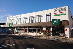 近くのFuji根岸橋店まで573m（徒歩8分）