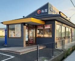 近くの松のや 本郷三丁目店(松屋併設)まで233m（徒歩3分）