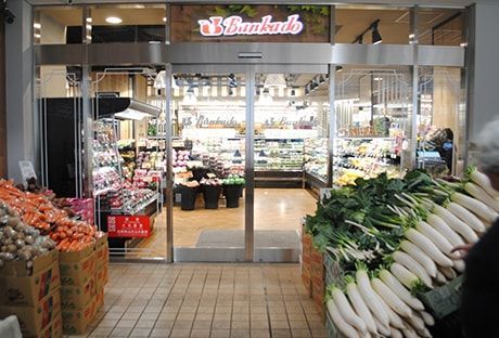 近くの文化堂 月島店まで320m（徒歩4分）