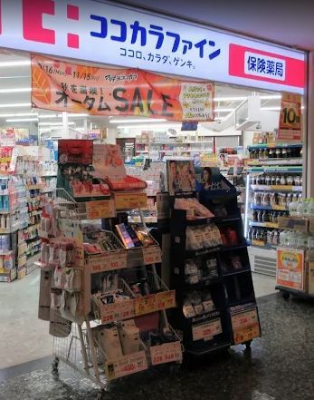 近くのココカラファイン飯田橋店まで242m（徒歩4分）