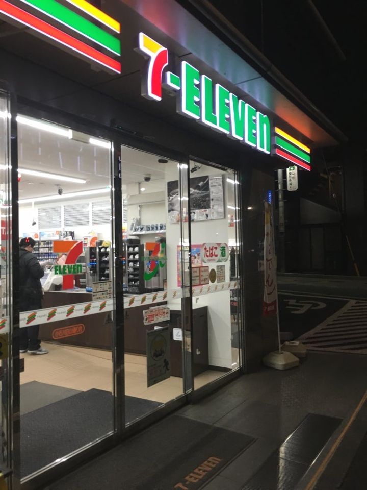近くのセブンイレブン 小石川白山通り店まで353m（徒歩5分）