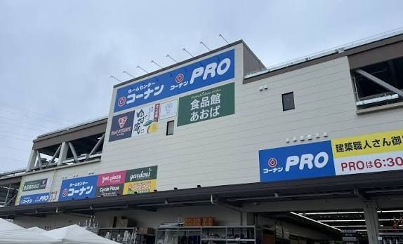近くの食品館あおば船堀店まで360m（徒歩5分）