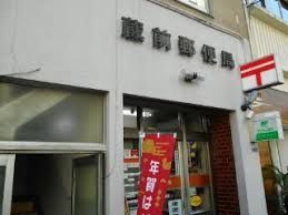近くの蔵前郵便局まで274m（徒歩4分）