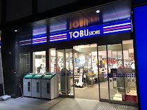 近くの東武ストア勝どき店まで103m（徒歩2分）