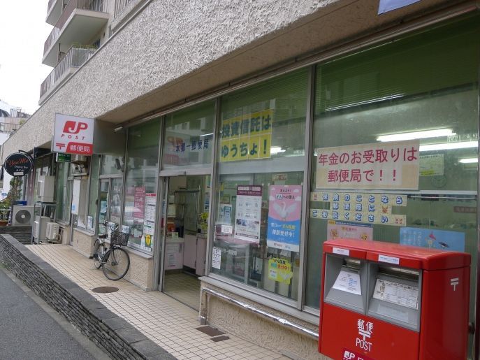 近くの本郷一郵便局まで201m（徒歩3分）