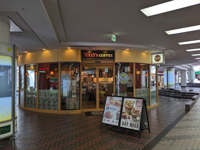 近くのタリーズコーヒー 東陽町イースト21店まで650m（徒歩9分）