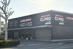 近くのC′z PRO 江戸川春江店まで1,296m（徒歩17分）