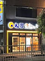 近くの飲食店まで37m（徒歩1分）