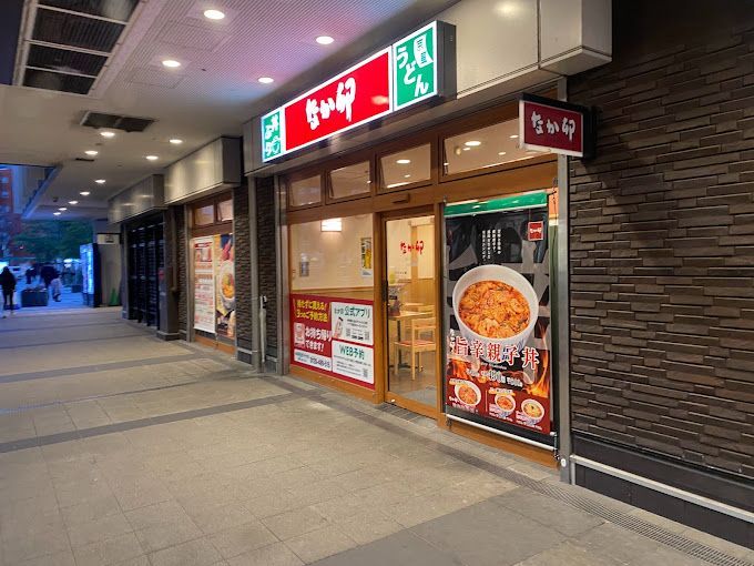 近くのなか卯 勝どき一丁目店まで221m（徒歩3分）