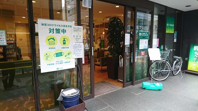近くの健ナビ薬樹薬局 人形町店まで39m（徒歩1分）