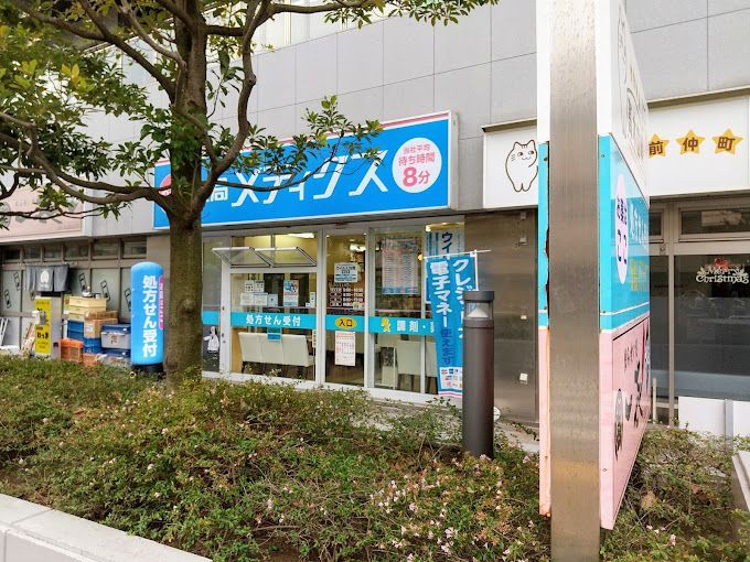 近くのメディクス深川店まで198m（徒歩3分）