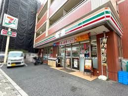 近くのセブンイレブン 墨田京島1丁目店まで252m(徒歩4分)