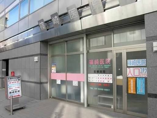 近くの篠崎医院まで516m(徒歩7分)