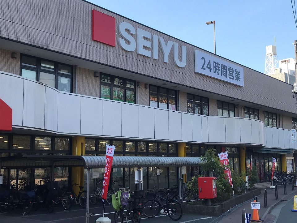 近くの西友 北綾瀬店まで215m(徒歩3分)