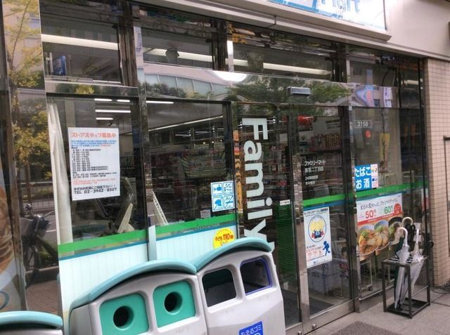 近くのファミリーマート 音羽二丁目店まで44m（徒歩1分）