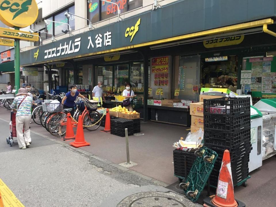 近くのDAISO ココスナカムラ入谷店まで358m(徒歩5分)