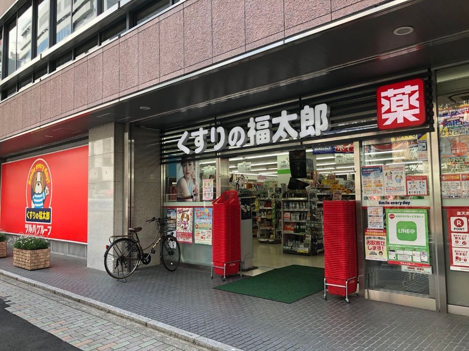 近くのくすりの福太郎茅場町店まで122m（徒歩2分）