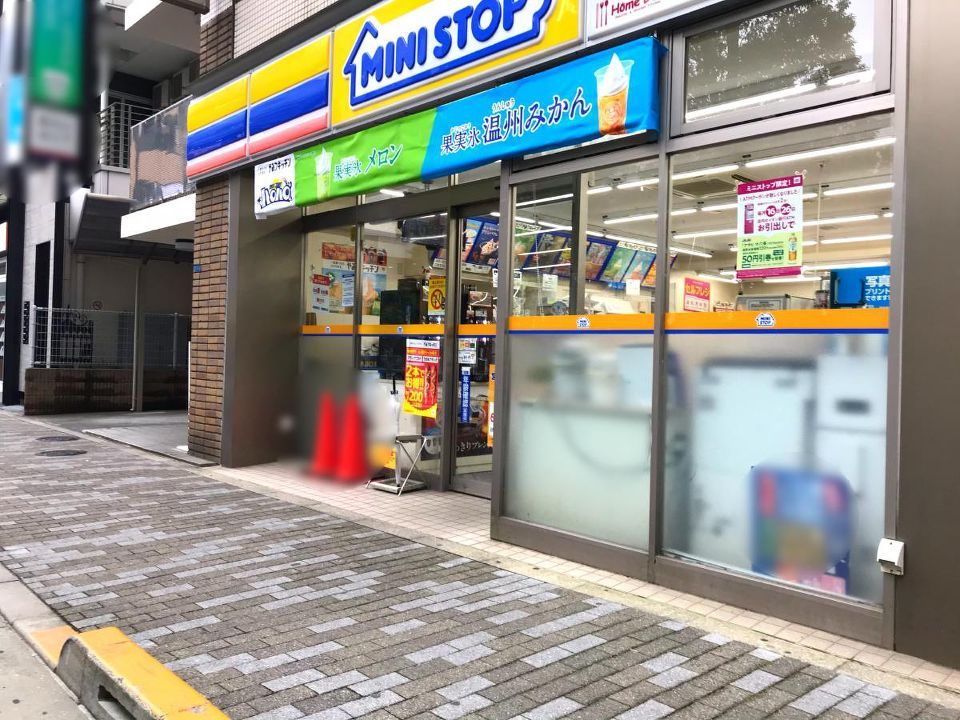 近くのミニストップ 飯田橋駅西口店まで120m（徒歩2分）