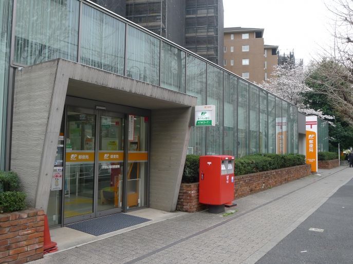 近くの渋谷広尾四郵便局まで406m（徒歩6分）