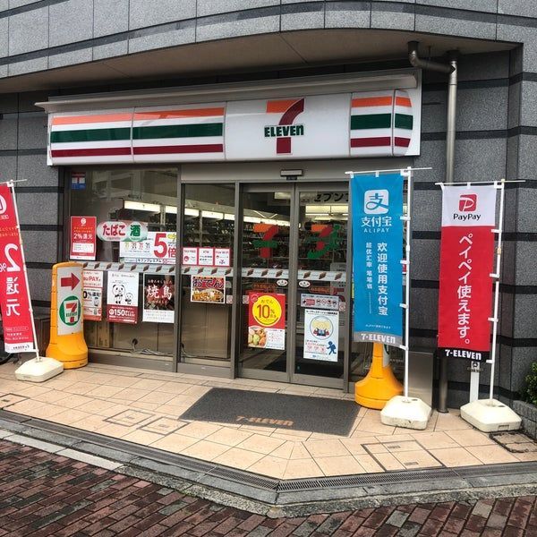 近くのセブンイレブン 日本橋横山町店まで136m（徒歩2分）