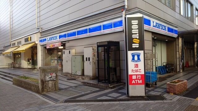 近くのローソン 神田駿河台一丁目店まで95m（徒歩2分）