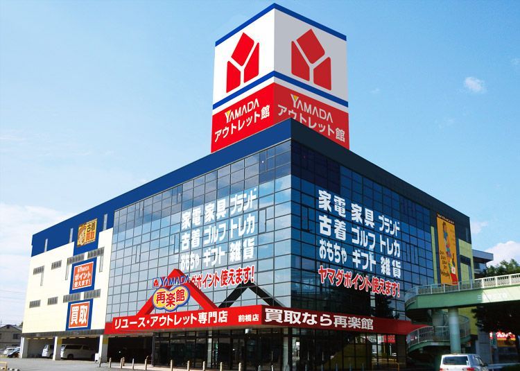 近くのヤマダデンキ ヤマダアウトレット南砂店まで242m（徒歩4分）