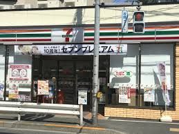近くのセブンイレブン 墨田八広1丁目店まで185m（徒歩3分）