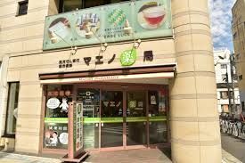 近くのマエノ薬局 門前仲町店まで29m（徒歩1分）