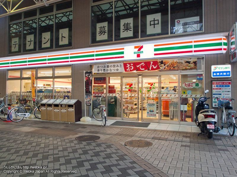 近くのセブンイレブン 横浜弘明寺町店まで138m（徒歩2分）