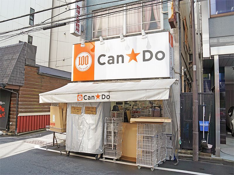 近くのキャンドゥ 秋葉原店まで185m（徒歩3分）