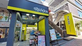 近くのマツモトキヨシ目黒1丁目店まで180m（徒歩3分）