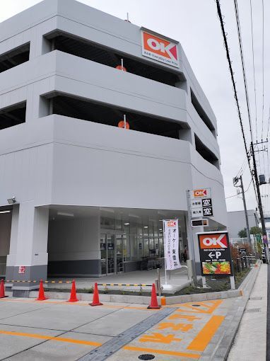 近くのオーケー 東雲店まで592m（徒歩8分）