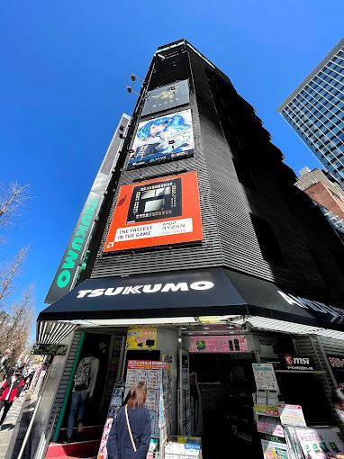 近くのヤマダデンキ TSUKUMO eX.まで134m（徒歩2分）