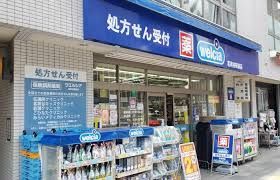 近くのウエルシア茗荷谷駅前店まで90m（徒歩2分）