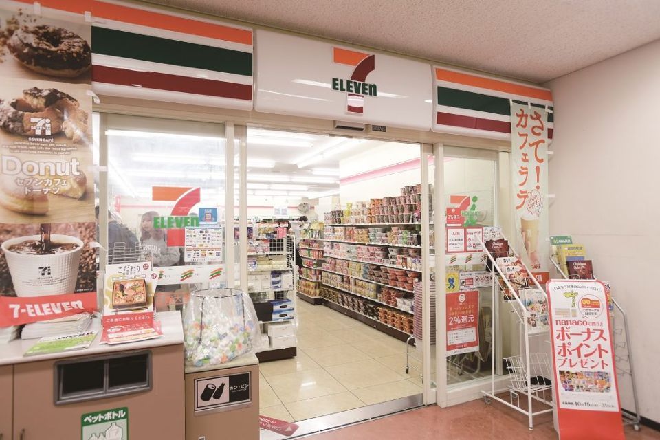 近くのコンビニまで233m（徒歩3分）