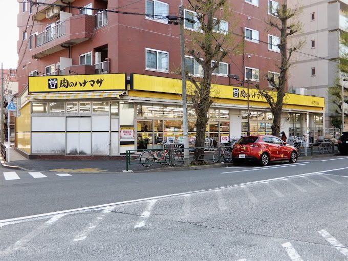 近くの肉のハナマサ 小石川店まで52m（徒歩1分）