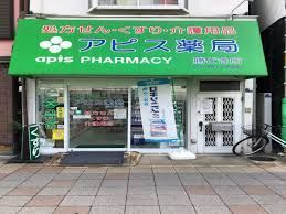 近くのアピス薬局勝どき店まで192m（徒歩3分）