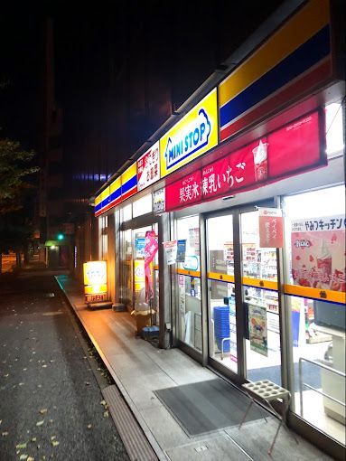 近くのミニストップ 神田鍛冶町店まで137m（徒歩2分）