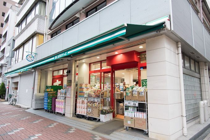 近くのまいばすけっと 東陽1丁目店まで100m（徒歩2分）