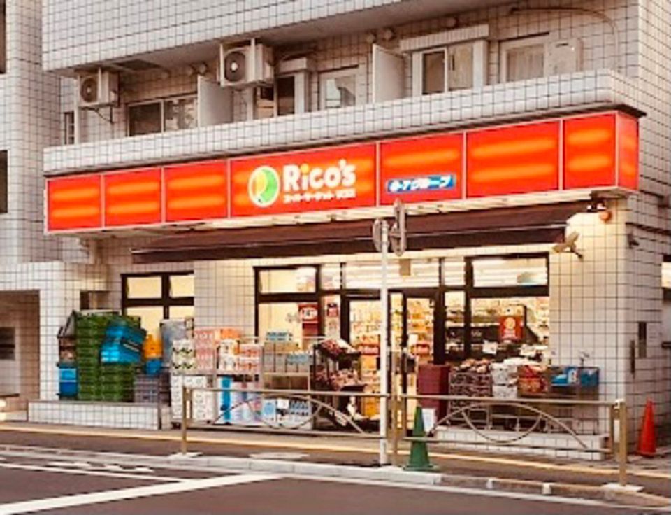 近くのスーパーまで440m（徒歩6分）