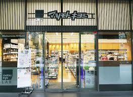 近くの薬 マツモトキヨシ matsukiyoLAB(マツキヨ ラボまで314m（徒歩4分）