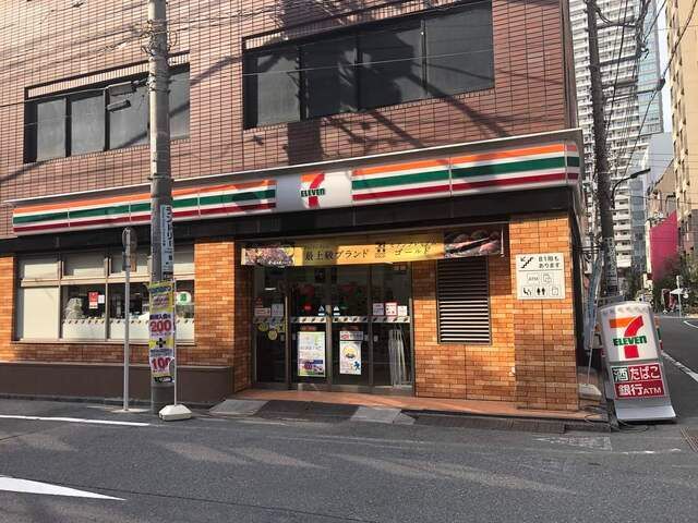 近くのセブンイレブン 浜松町1丁目中央店まで69m（徒歩1分）