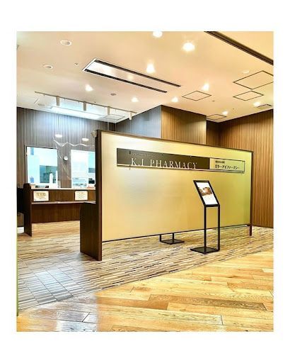 近くのケーアイファーマシー品川シーズンテラスまで595m（徒歩8分）
